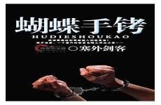 都市隐龙萧青帝txt下载