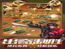 火爆战兵周洋