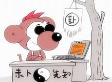 土兔命里缺什么