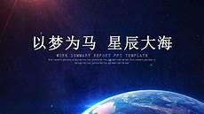 我向你奔赴而来宝书网