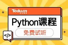 被达内培训坑惨了