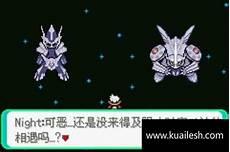 勇吉拉几级进化成胡地