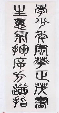 沁园春长沙上阕意象意境