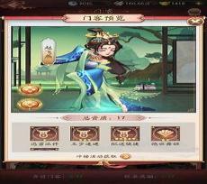 我是大东家门客派遣