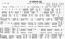 你对我好我都知道什么意思