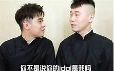 七爷凭本事拐的小祖宗