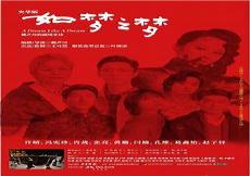 如梦之梦简介
