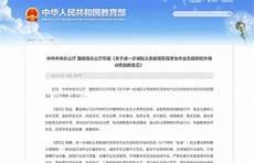 双减实际减的是什么