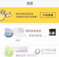 闲鱼是骗人的吗
