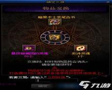 dnf百变怪可以变神话吗