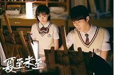 夏至未至的故事结构