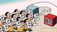 不是正八字的蓝白