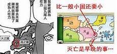 涡之国·涡潮隐村