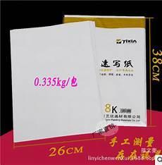 速写纸可以用来画水彩吗