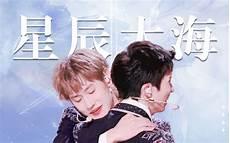 我向你奔赴而来by落日余歌