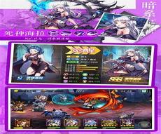 女神联盟内购破解版3.1