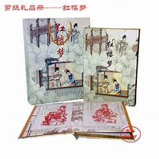 红楼梦中贾惜春的性格
