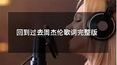 关于彩虹的歌词