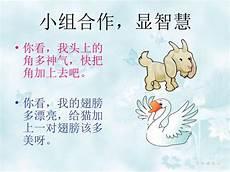五年级画小猪乔治