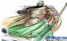 历史上关羽的武器是什么