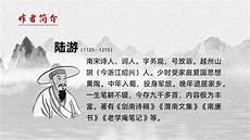 秋夜将晓出篱门迎凉有感