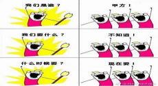 吃醋了委婉一点怎么说