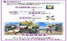 fgoc闪宝具