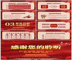 纪念新中国70周年图案