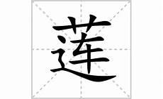 魏怎么读并组词