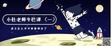 不学不成什么敏而好学什么