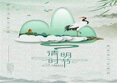 清明节活动有哪些