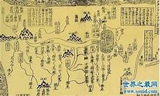 四大文明古国灭亡原因
