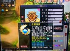 梦幻150级武器造型