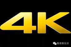 免费4k片源下载