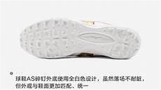 小李子足球装备店地址