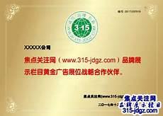 民间打假公司合法吗