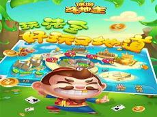 免下载秒玩游戏