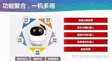 阿尔法蛋怎么同步教材