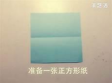 如何用一张纸折一朵花