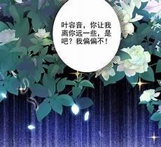 三爷的玄学小娇妻超凶的