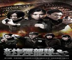铁血是什么意思