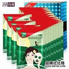 玛茜彩