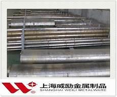 合金钢材质一览表