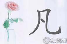 带明星的搞笑网名