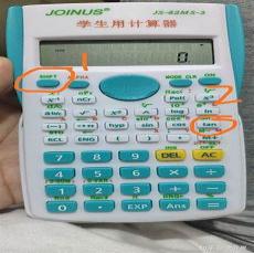计算器怎么算log以2为底数