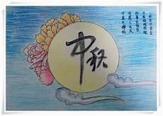 水调歌头中秋宋苏轼