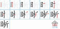 旮的五笔怎么打