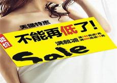 作品的商业价值体现在哪里