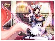 妲己出什么装