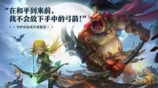 龙之谷2手游官网首页